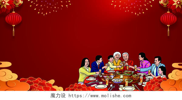 红色中国风婚宴婚礼宴会展板背景素材